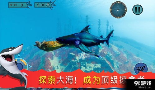 海底游戏推荐安卓,2025年最受欢迎安卓海底游戏盘点