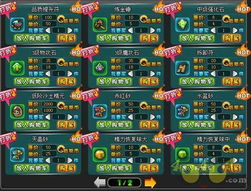 飞行模拟787道具免费版 