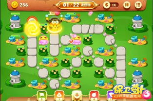 保卫萝卜3 