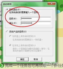 WiFi万能密码钥匙官方最新版2024 