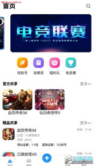 氪金兽账号交易平台 