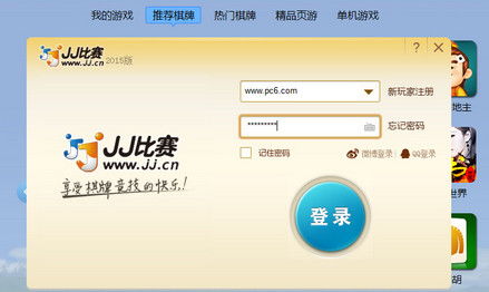 游戏辅助框架官方版 