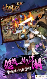 粪作恋爱游戏下载 