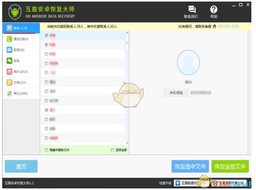 安卓游戏账号找到,打造个性化游戏体验之旅