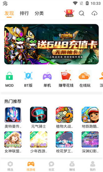 小插件游戏下载安卓游戏,小插件助你畅玩无限