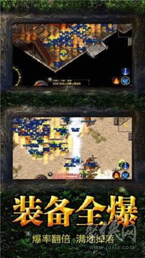 泡泡大作战游戏手机游戏 