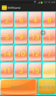 2048泡泡射手2048BubbleShooter正版下载官