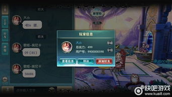 八八游戏盒子 
