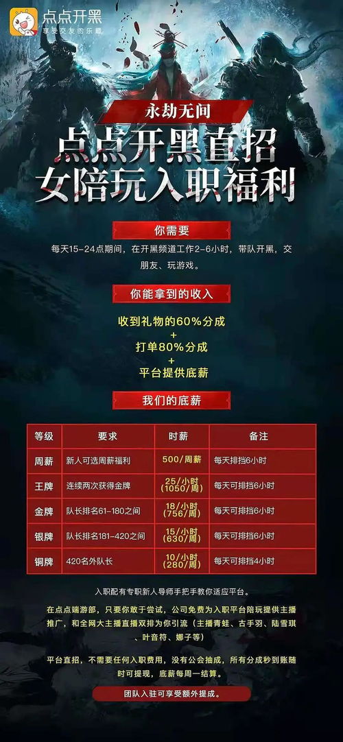 比心陪玩官网版下载 