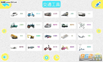幼儿识字 