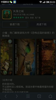 我坦克玩的贼6 