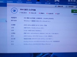 哥俩好双人跳游戏双人版 