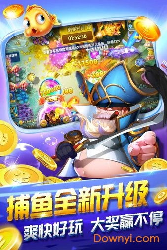 鲨鱼游戏交易 