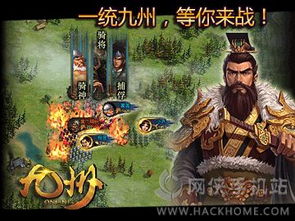 雄霸三国像素 