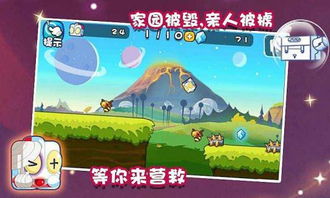 放开茶叶蛋游戏下载 