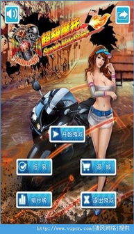 泡泡大作战游戏手机游戏 