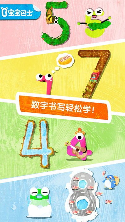书写秀最新版本下载 