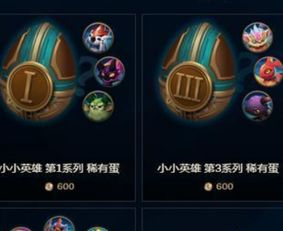 游戏代练接单 