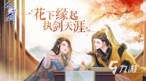 彩虹堂古装游戏手机版 