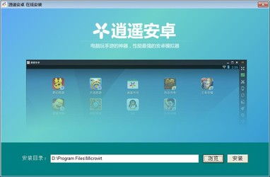 逍遥安卓游戏应用,打造电脑游戏新体验
