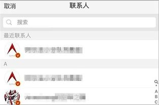 微博经常访问的人怎么删除,微博达人教你如何高效删除关注者”