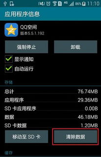 安卓系统加载游戏,轻松提升游戏加载速度