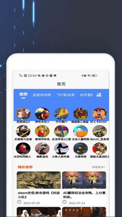 uni游戏下载安卓,一站式操作指南