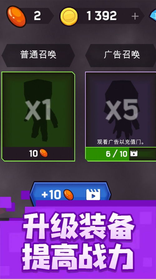 安卓弹幕游戏开发,从入门到精通