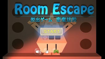 解密游戏下载安卓,开启刺激冒险之旅