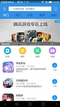 游戏安卓好苹果,游戏领域的双雄争霸