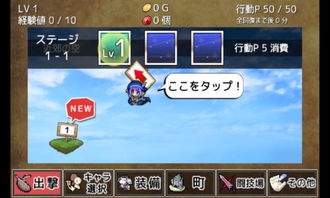 空岛游戏安卓,开启奇幻冒险之旅