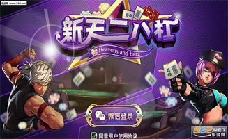 游戏辅助框架官方版 