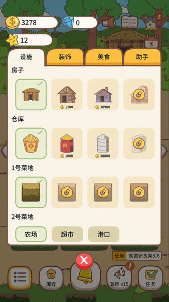 大神制作安卓游戏,大神带你探索游戏开发奥秘之旅