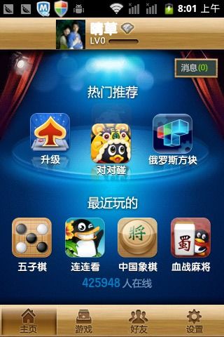 安卓游戏怎么升级,轻松提升游戏体验