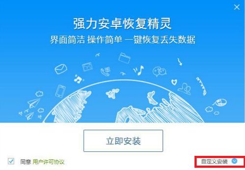 安卓游戏深度恢复,重拾游戏乐趣的神秘之旅