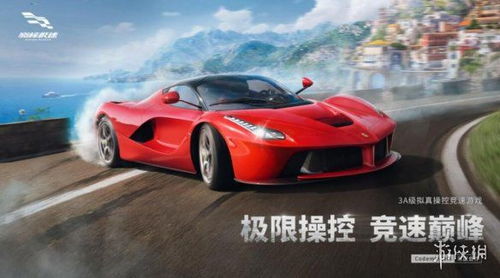乐逗游戏平台手机版正版2024最新下载 