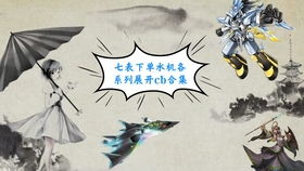 游戏王crossduel 