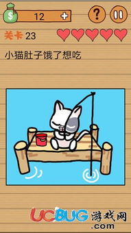 史上最坑爹的游戏16 