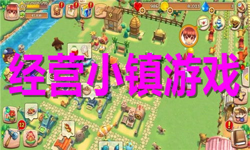 我要翘班游戏大全下载 