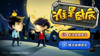 坚持到底游戏破解版 