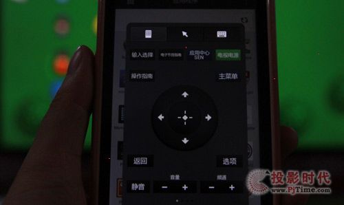 KinoConsole(手机玩电脑游戏) 
