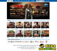nightgamer游戏网瘾少女 