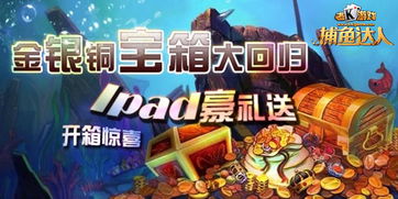 AlienAttack游戏中文版手机下载 