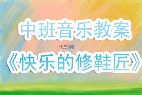优秀的水管工人 
