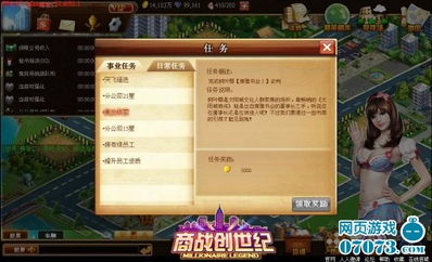 花卉世界网 