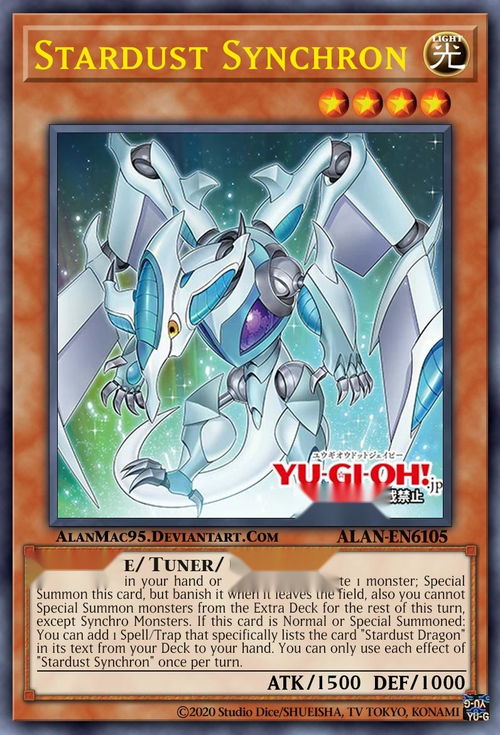 游戏王Neuron 
