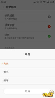 游戏提示语音安卓,解锁游戏乐趣的神秘指南