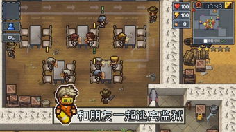 安卓逃生游戏2,挑战极限的逃脱冒险