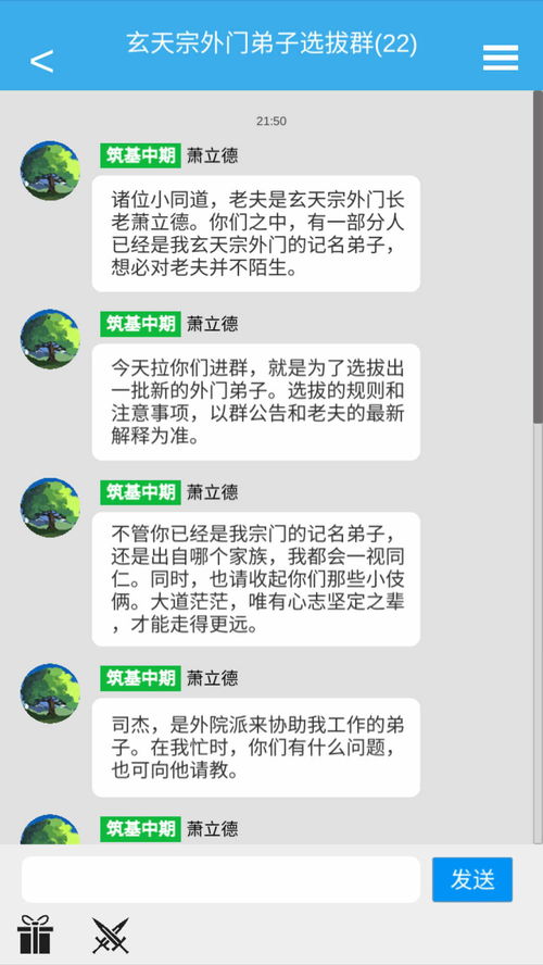聊天类安卓游戏,探索聊天类安卓游戏的奇幻世界