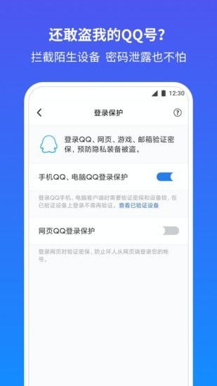 安卓应用游戏安全,守护你的游戏世界